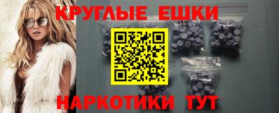 прущие крисы Волжск