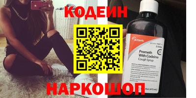 прущие крисы Волжск