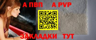 гашишное масло Волгодонск