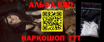 гашишное масло Волгодонск