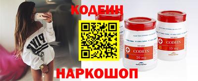 гашишное масло Волгодонск