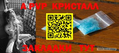 гашишное масло Волгодонск