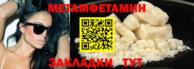 гашишное масло Волгодонск
