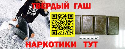 метамфетамин Будённовск