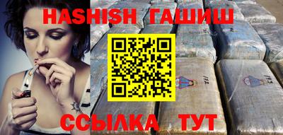 каннабис Бузулук