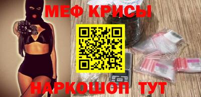 гашишное масло Волгодонск