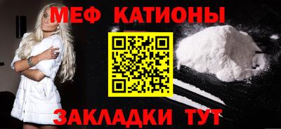 гашишное масло Волгодонск