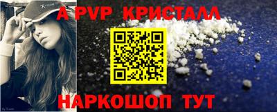 прущие крисы Волжск