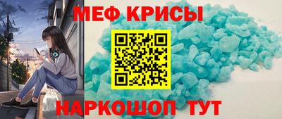 кокаин премиум Абакан