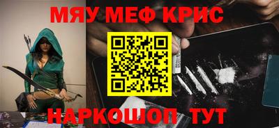 прущие крисы Волжск