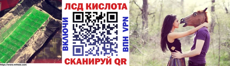 LSD-25 экстази ecstasy  kraken как войти  Арсеньев 