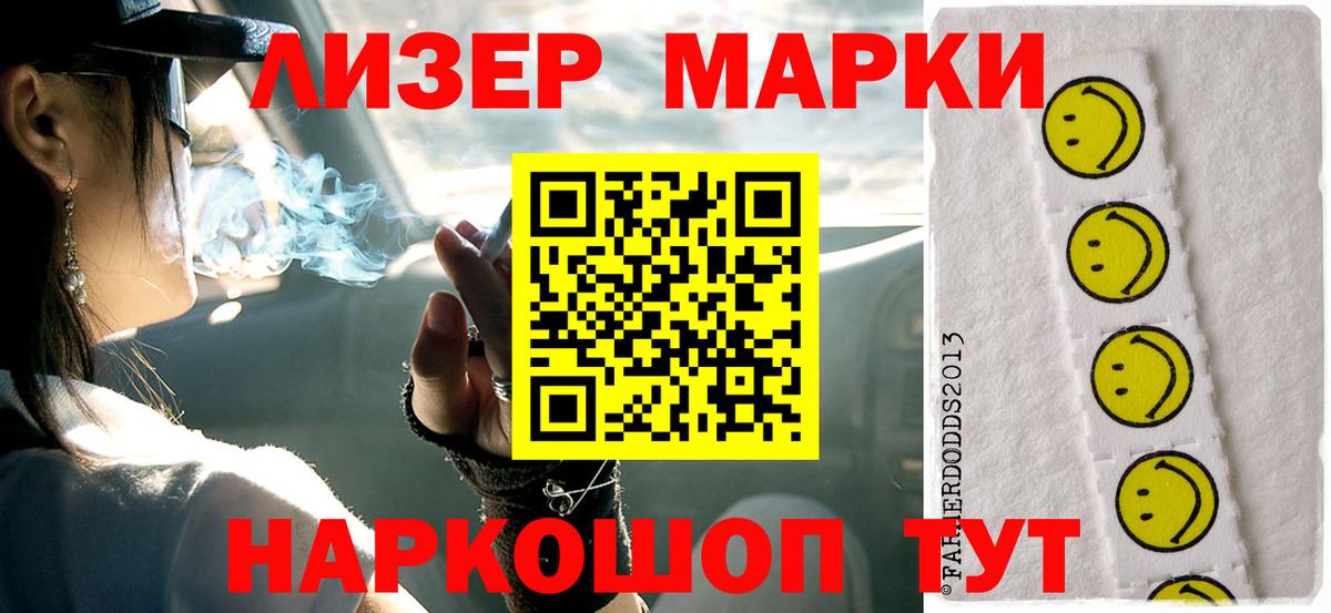 Арсеньев  Cocaine  Канабис  APVP  Вход с VPN  MDMA  Меф  ГАШ  НБОМе 