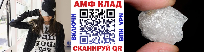 МЕТАМФЕТАМИН пудра  Арсеньев 