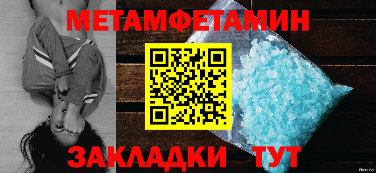Арсеньев  Первитин винт  Вход с VPN 