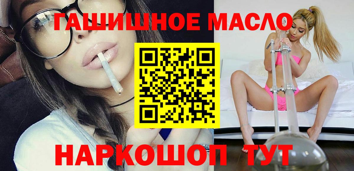 Дистиллят ТГК концентрат Арсеньев