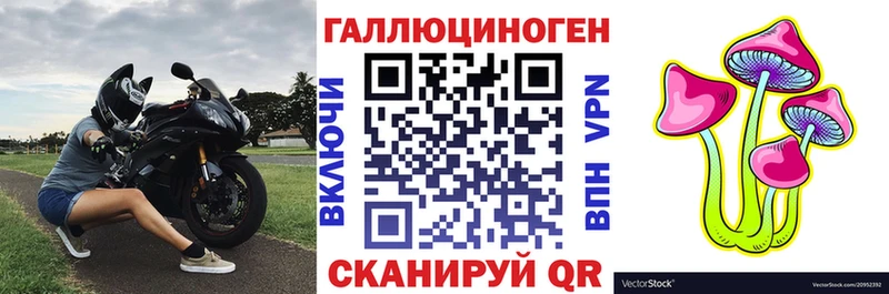 Псилоцибиновые грибы Magic Shrooms  Арсеньев 