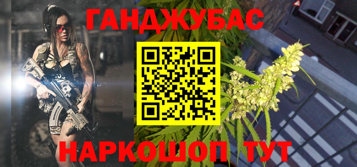 Арсеньев  Марихуана LSD WEED  Вход с VPN  Бошки марихуана семена  Марихуана LSD WEED 
