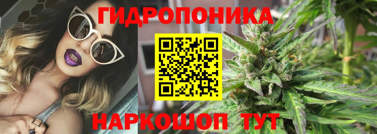 Бошки марихуана LSD WEED Арсеньев